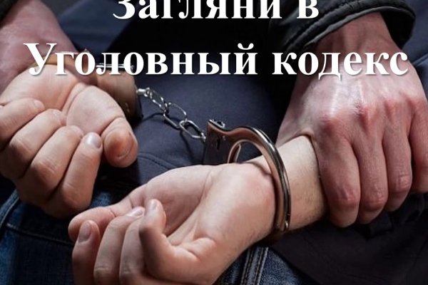 Kraken адрес