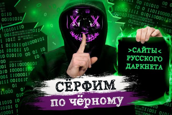 Кракен регистрация