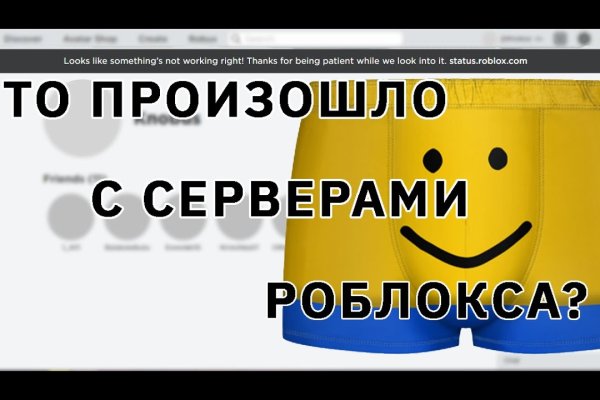 Ссылки на кракен at