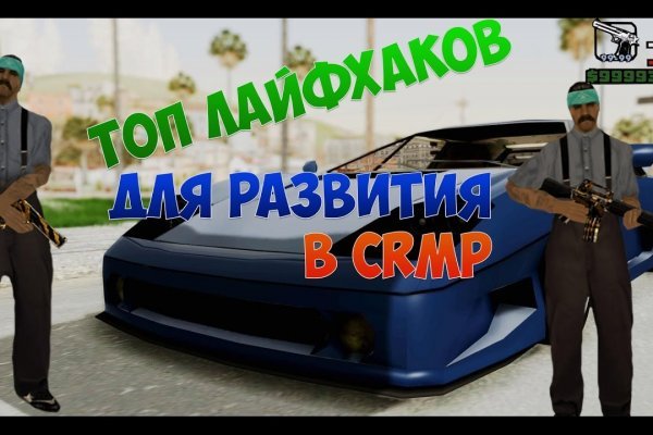 Кракен даркнет официальный сайт