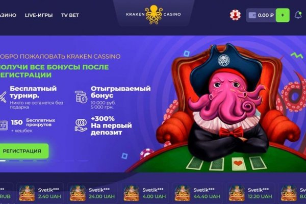 Kraken darknet sliv php