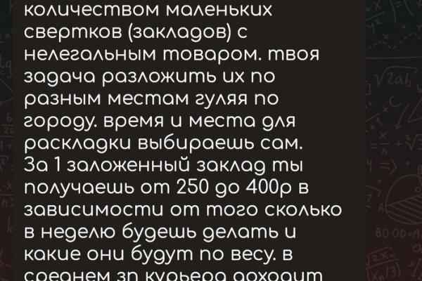 Кракен маркетплейс про