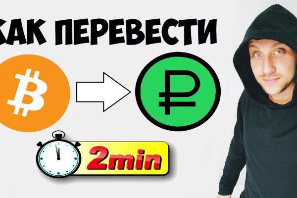 Кракен ссылка тор