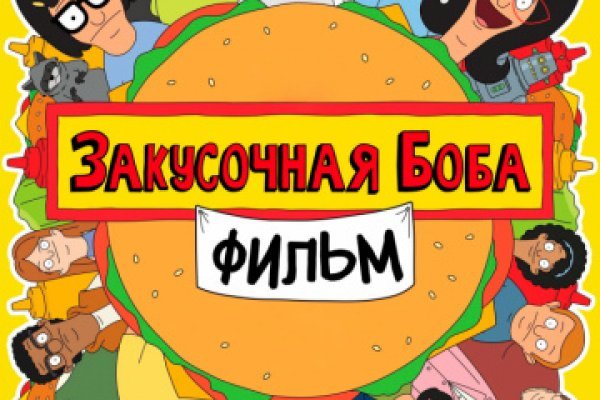 Кракен черный сайт