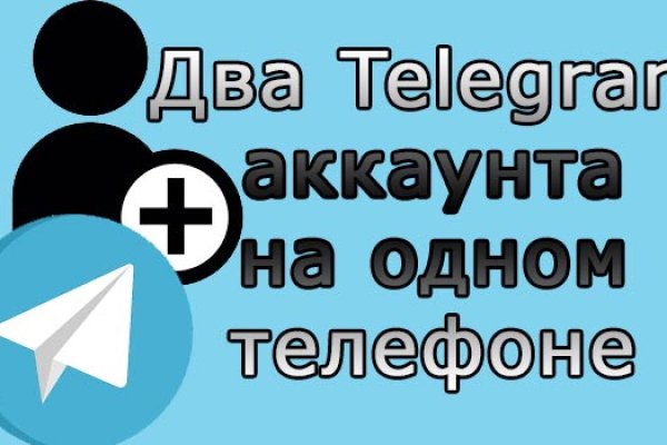 Кракен зарегистрироваться