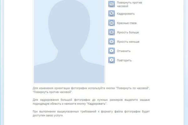 Как зайти на кракен через айфон