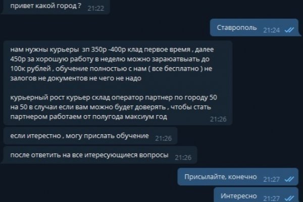Аналог гидры