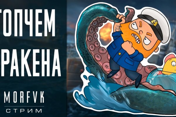 Kraken официальное зеркало kraken dark link