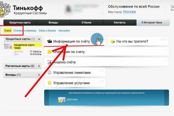 Активная ссылка на кракен