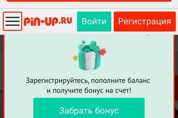 Что продают на кракене