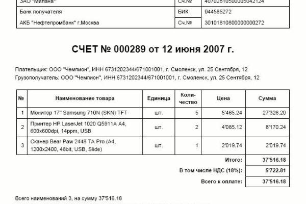 Кракен лого маркетплейс