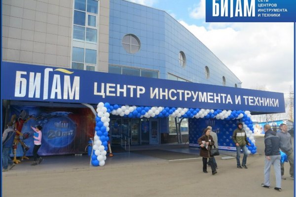 Кракен магазин krakens13 at