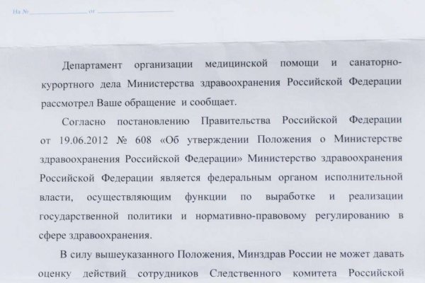 Как заказать на кракене