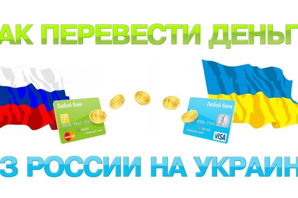 Какая ссылка на кракен