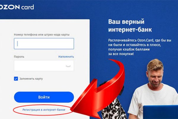 Почему не заходит на кракен