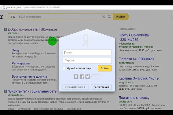 Сайт кракен что это такое