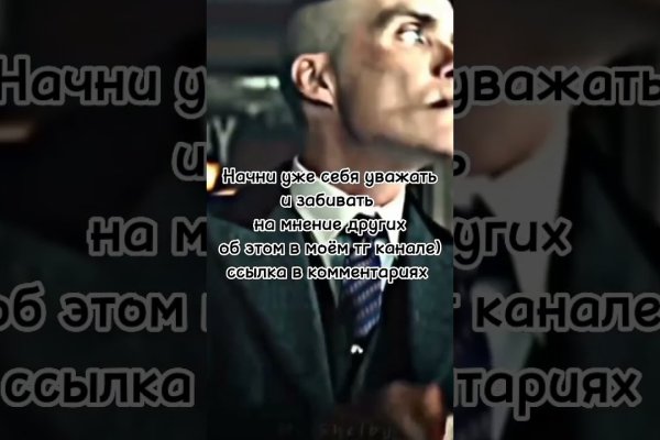 Как попасть на сайт кракен