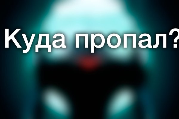 Кракен торговая площадка даркнет