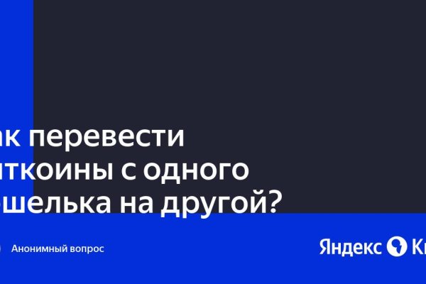 Как зарегаться на кракене