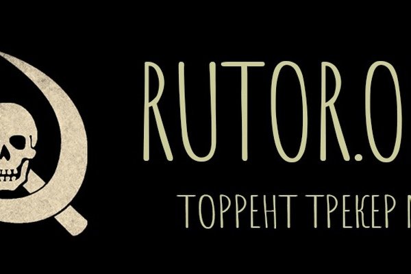 Что такое кракен площадка