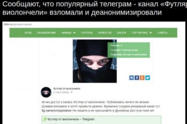 Кракен даркнет ссылка зеркало
