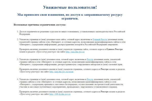 Через какой браузер можно зайти на кракен