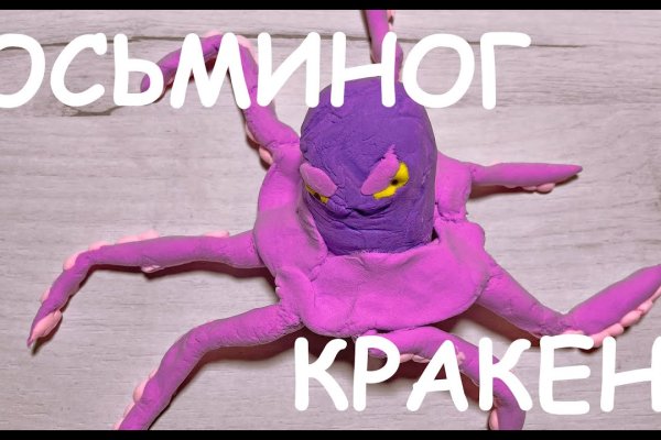 Кракен даркнет зеркало пв