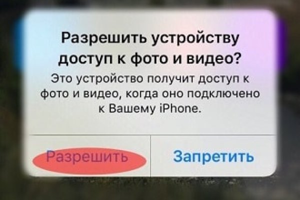 Полезные сайты тор