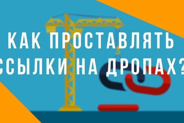 Кракен зеркало store