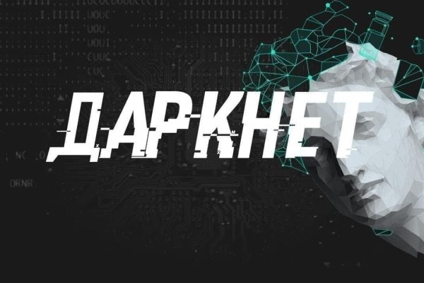 Кракен вход магазин kraken17ate pro