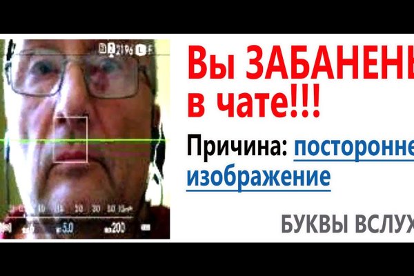 Кракен безопасный вход