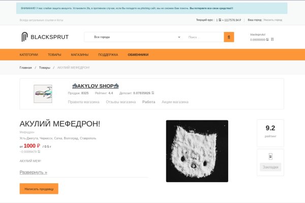 Кракен купить мефедрон
