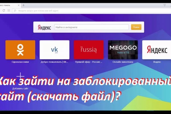 Активная ссылка на кракен