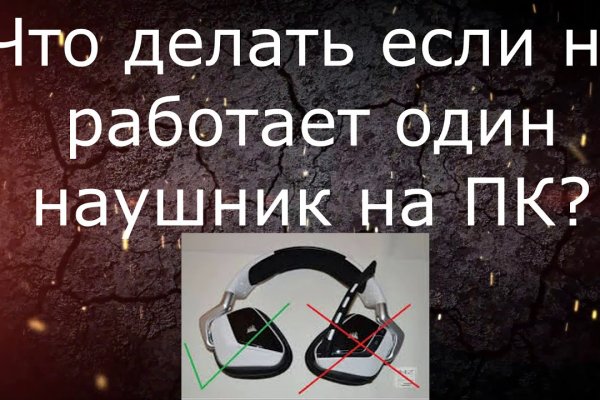 Где найти рабочую ссылку на кракен