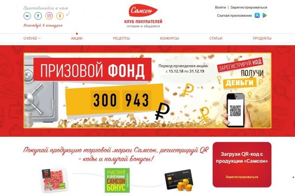 Кракен сайт маркетплейс ссылка