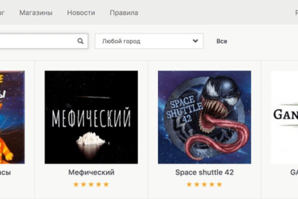 Новый адрес кракен