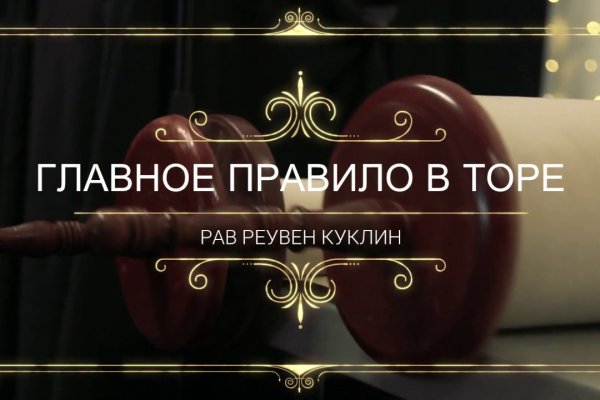 Запрещенный сайт кракен