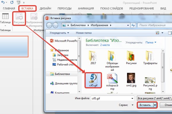 Кракен даркнет только через