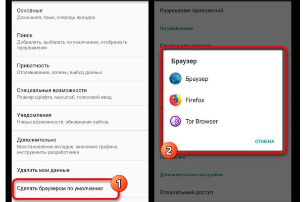 Кракен тор krakendark krakendark link