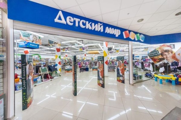 Кракен с айфона