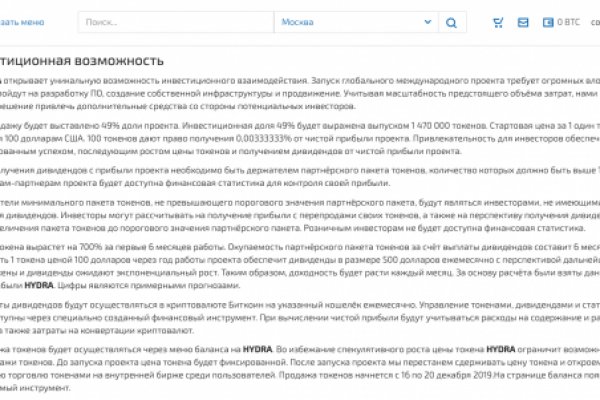 Зеркало кракен kr2web in