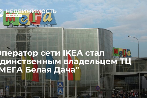 Кракен настоящий сайт