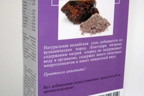 Пользователь не найден кракен что делать