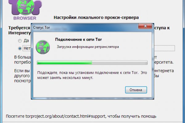 Кракен ссылка замена