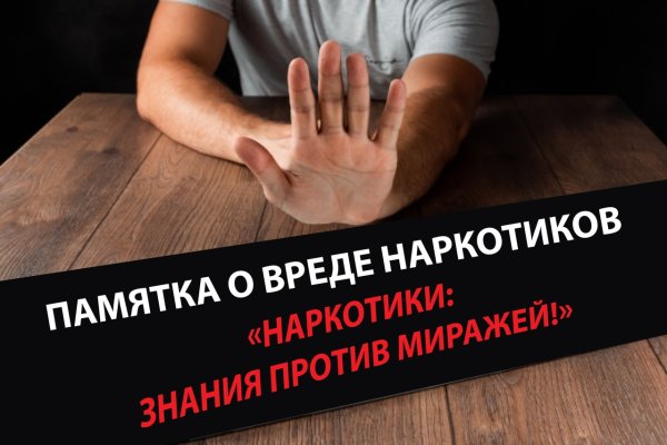 Кракен 9 at