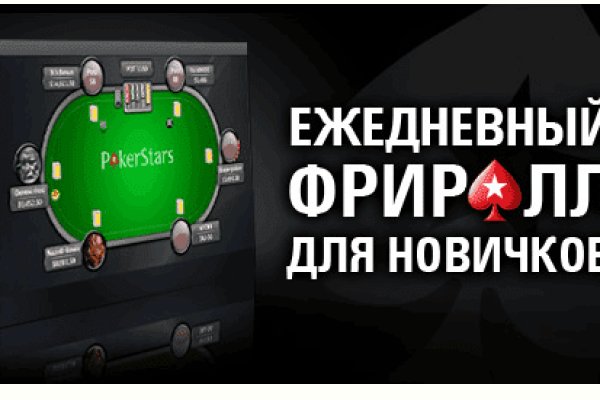 Кракен войти на сайт