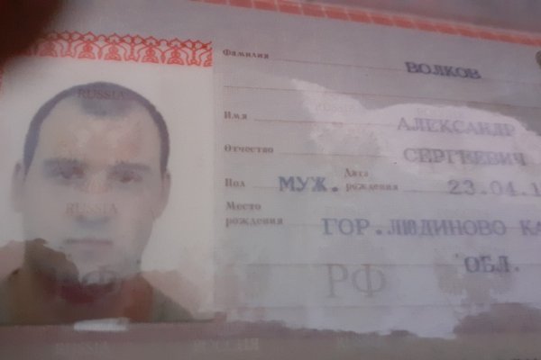 Кракен зеркало onion