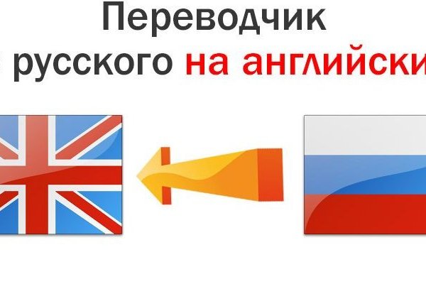 Замена hydra