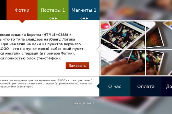 Kraken что это за магазин