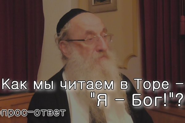 Как найти ссылку на кракен
